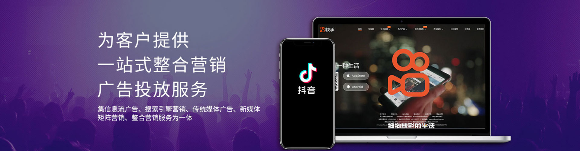 肃州sem代运营